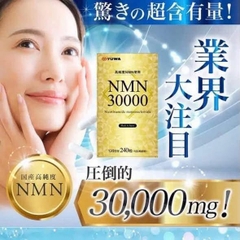 NMN 30000 YUWA