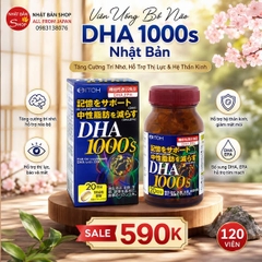 VIÊN UỐNG BỔ NÃO DHA 1000S NHẬT BẢN – 120 VIÊN