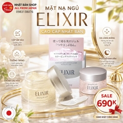 Mặt nạ ngủ ELIXIR cao cấp Nhật Bản