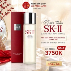 NƯỚC THẦN SK-II FACIAL TREATMENT ESSENCE NHẬT BẢN