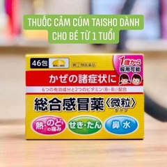 Thuốc cảm cúm 𝐓𝐀𝐈𝐒𝐇𝐎 𝐏𝐀𝐁𝐑𝐎𝐍 𝐒 cho trẻ