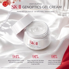 KEM DƯỠNG SÁNG DA SK-II GENOPTICS INFINITAURA GEL CREAM NHẬT BẢN – 50g