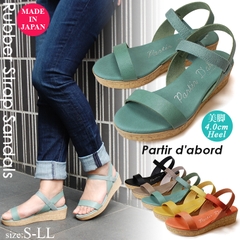 SANDALS CỦA PARTIR D'ABORD - THƯƠNG HIỆU MADE IN JAPAN  コルク調ヒールとゴアベルトが今年らしいウエッジソールサンダル♪日本製 S-LL【期間限定クーポンあり】[送料無料] パルティエダボール ウエッジソール サンダル レディース 日本製 4.0cmヒール ゴムベルト ゴムストラップ 92455 コルク調ヒール 痛くない 厚底 コンフォート 靴(1804)