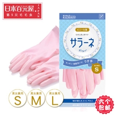 Găng tay rửa bát size L