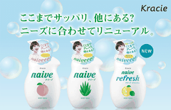 Sữa tắm naive Đào 530ml