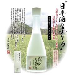 Nước thần sake Nhật Bản