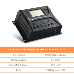 Bộ Sạc Năng Lượng Mặt Trời PWM SRNE 12/24V