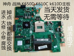Main Lenovo K610