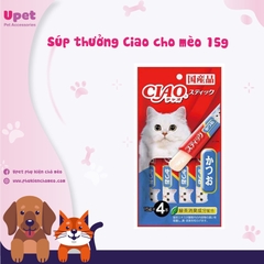 Súp thưởng Ciao cho mèo 15g dạng 4 gói/túi