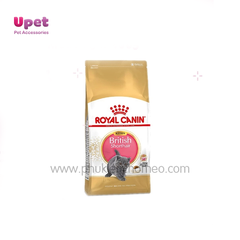 Thức ăn Royal Canin British Kitten Dành riêng cho mèo Anh lông ngắn con gói 400g