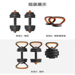 Tạ Tay Đa Năng MT-FED