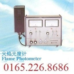 Quang kế ngọn lửa - Model: FP-6400A