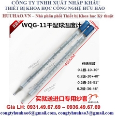 Ẩm biểu lều kế WQG-11, Nhiệt kế bầu khô bầu ướt WQG-11