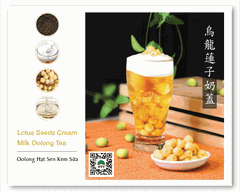 Chè Hạt Sen WONDERFUL - Lon 870gr