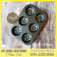 Khuôn nhôm cupcake chống dính HOA HƯỚNG DƯƠNG 6C - BLACK (Updated 11/21)