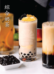 Trân Châu ĐEN Caramel WONDERFUL - Gói 1kg