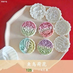 Khuôn ấn TTLX TRÒN 150-190gr - 4 mặt TRÒN (Hoa, Cá, Chim) (T15261)