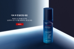 Serum dưỡng da cho nam tốt nhất 2020-2021