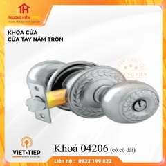 KHÓA CỬA VIỆT TIỆP MODEL 04206