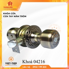 KHÓA CỬA VIỆT TIỆP MODEL 04216