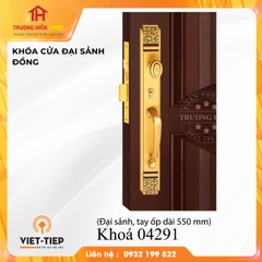 KHÓA CỬA VIỆT TIỆP MODEL 04291