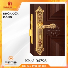 KHÓA CỬA VIỆT TIỆP MODEL 04296