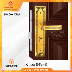 KHÓA CỬA VIỆT TIỆP MODEL 04938