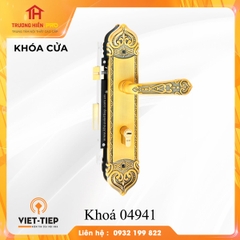 KHÓA CỬA VIỆT TIỆP MODEL 04941