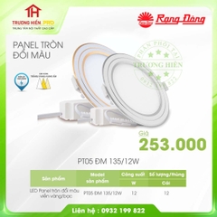 ĐÈN LED PANEL TRÒN  ĐỔI MÀU RẠNG ĐÔNG 12W PT05 ĐM 135/12W VIỀN VÀNG/BẠC
