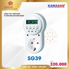 Ổ CẮM HẸN GIỜ ĐIỆN TỬ SG36 KAWASAN