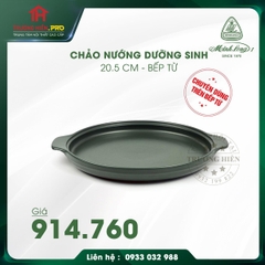 CHẢO NƯỚNG DƯỠNG SINH MINH LONG 20.5CM (BẾP TỪ) 