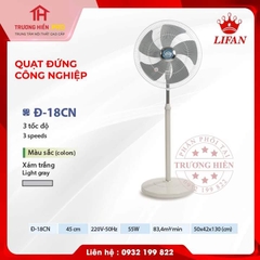 QUẠT ĐỨNG CÔNG NGHIỆP LIFAN Đ-18CN