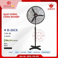  QUẠT ĐỨNG CÔNG NGHIỆP LIFAN Đ-26CX 