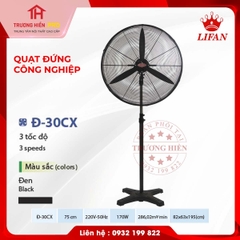  QUẠT ĐỨNG CÔNG NGHIỆP LIFAN Đ-30CX