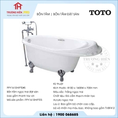 Bồn tắm TOTO PPY1610HIPTES