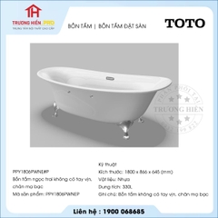 Bồn tắm TOTO PPY1806PWNEP