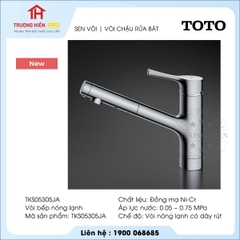 VÒI BẾP TOTO TKS05305JA