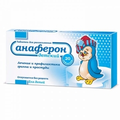 Viên Uống Tăng Đề Kháng Anaferon Nga Hộp 20 Viên (Trên 1 Tháng Tuổi)