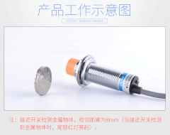 Cảm Biến Tiệm Cận LJ18A3-8-Z/BX