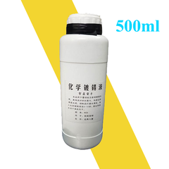 Nước tráng thiếc 500ml