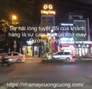 Cường Cương