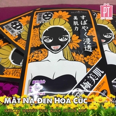 Mặt Nạ Hoa Cúc Sexylook Intensive Acne Black Cotton Mask 5pcs