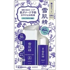 Set kem chống nắng Kose Milk SPF50 mẫu mới - Hàng Nhật nội địa