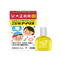 Nước nhỏ mắt Taisho Iris chống bức xạ máy tính, tivi, điện thoại cho bé 14ml - Hàng Nhật nội địa
