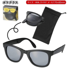 Kính râm chống tia UV gập gọn Pocket Sunglasses Nhật Bản - Hàng Nhật nội địa