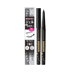 Bút kẻ mắt Cezanne Gel Eyeliner chống thấm nước ( đen) - Hàng Nhật nội địa