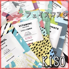 Mặt nạ  KISO vitamin C chống oxy hóa, đều màu da 20g - Hàng Nhật nội địa