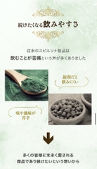 Siêu vi tảo uống Spirulina 300 triệu Hayari - Hàng Nhật nội địa