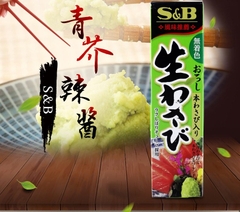 Mù tạt wasabi xanh S&B tuýp 43g - Hàng Nhật nội địa