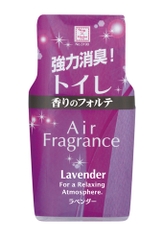 Hộp khử mùi toilet hương lavender- Hàng Nhật nội địa